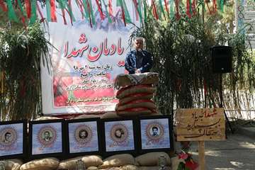 یادمان شهدای مرکز روانپزشکی رازی